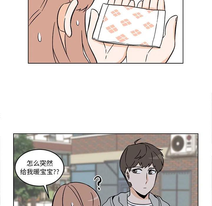 《甜心烘焙坊》27 第29页