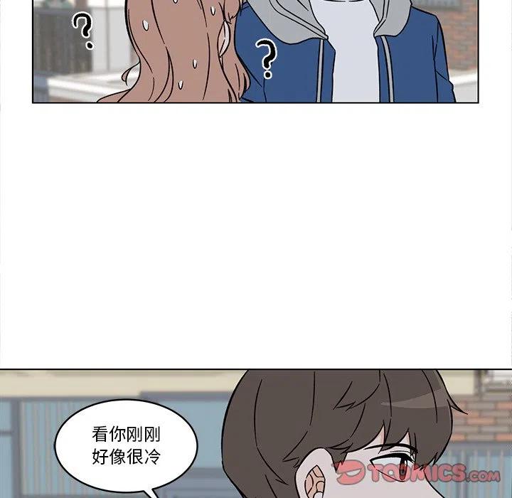 《甜心烘焙坊》27 第30页
