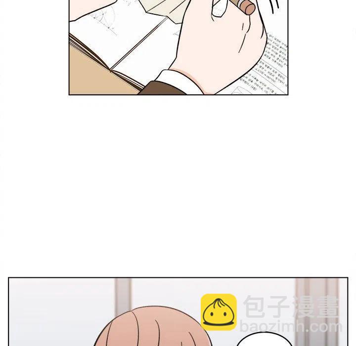 《甜心烘焙坊》29 第11页