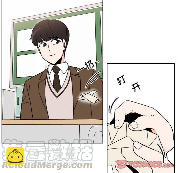 《甜心烘焙坊》29 第13页
