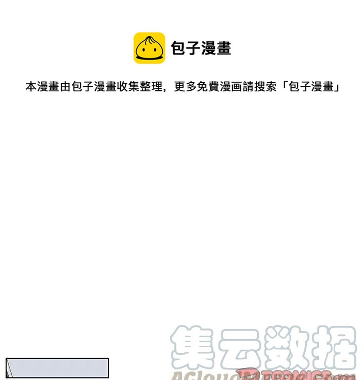 《甜心烘焙坊》29 第1页
