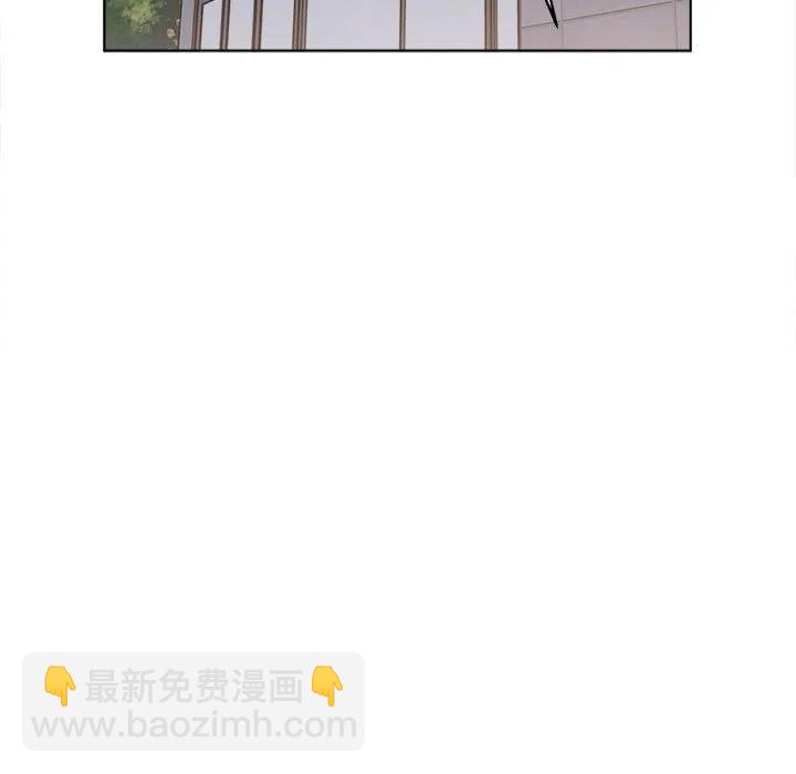 《甜心烘焙坊》29 第47页