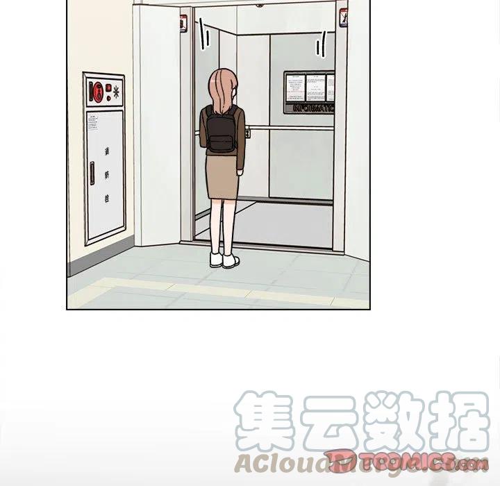 《甜心烘焙坊》29 第49页