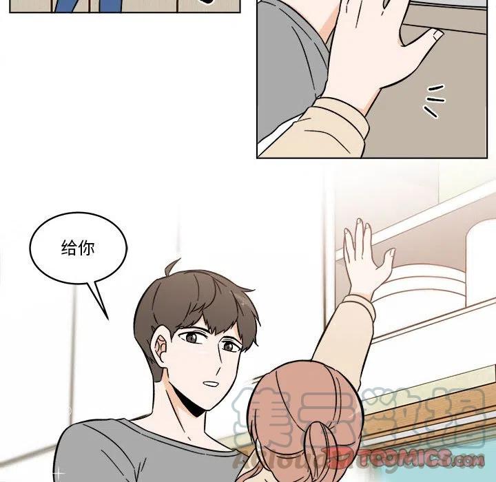 《甜心烘焙坊》30 第16页