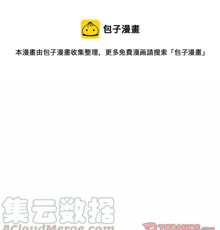 《甜心烘焙坊》30 第1页