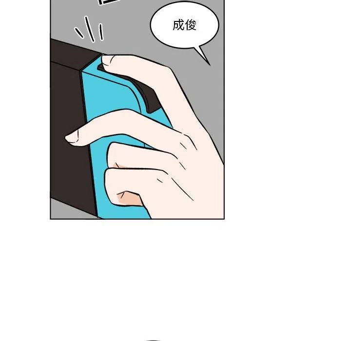《甜心烘焙坊》30 第24页