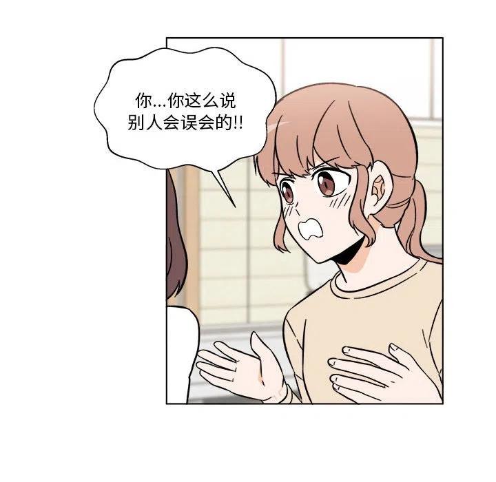 《甜心烘焙坊》30 第26页