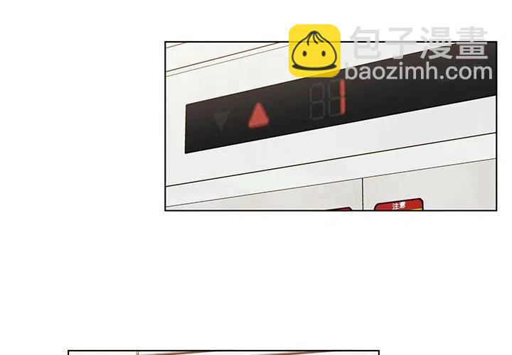 《甜心烘焙坊》30 第2页