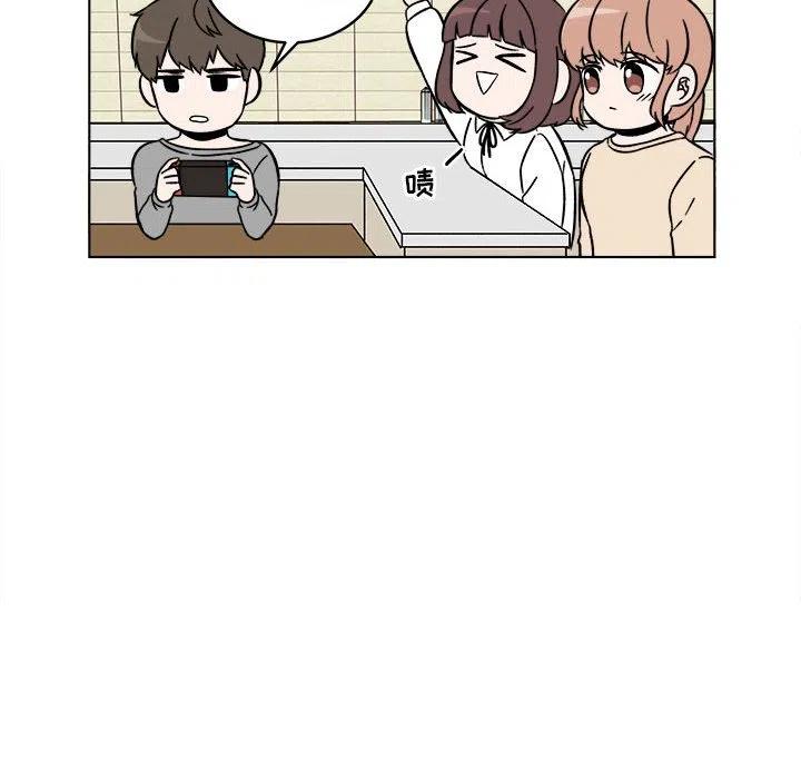 《甜心烘焙坊》30 第32页