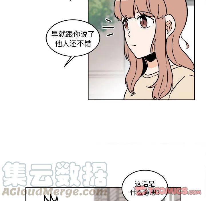 《甜心烘焙坊》30 第40页
