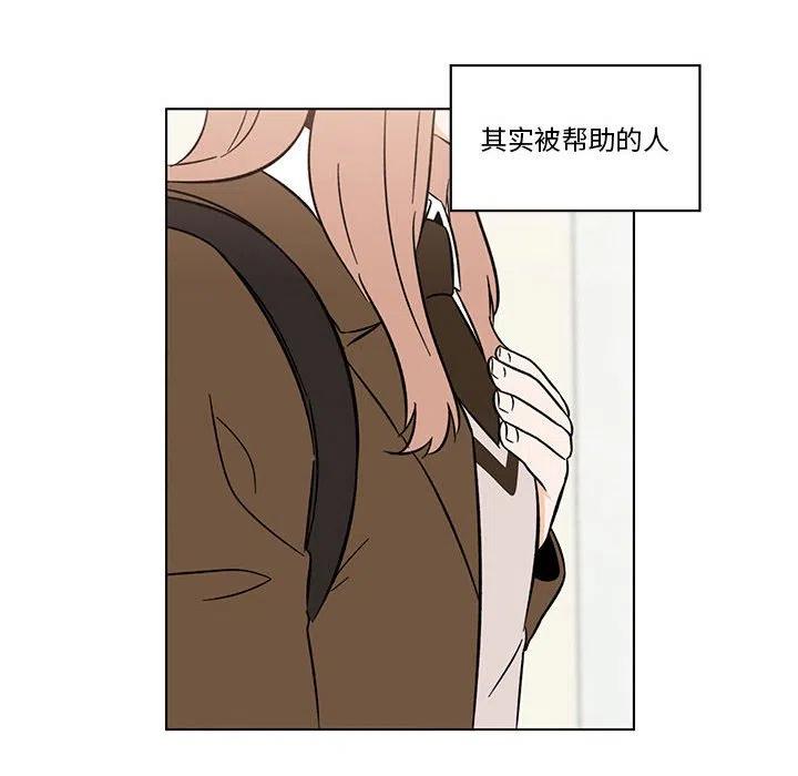 《甜心烘焙坊》30 第6页