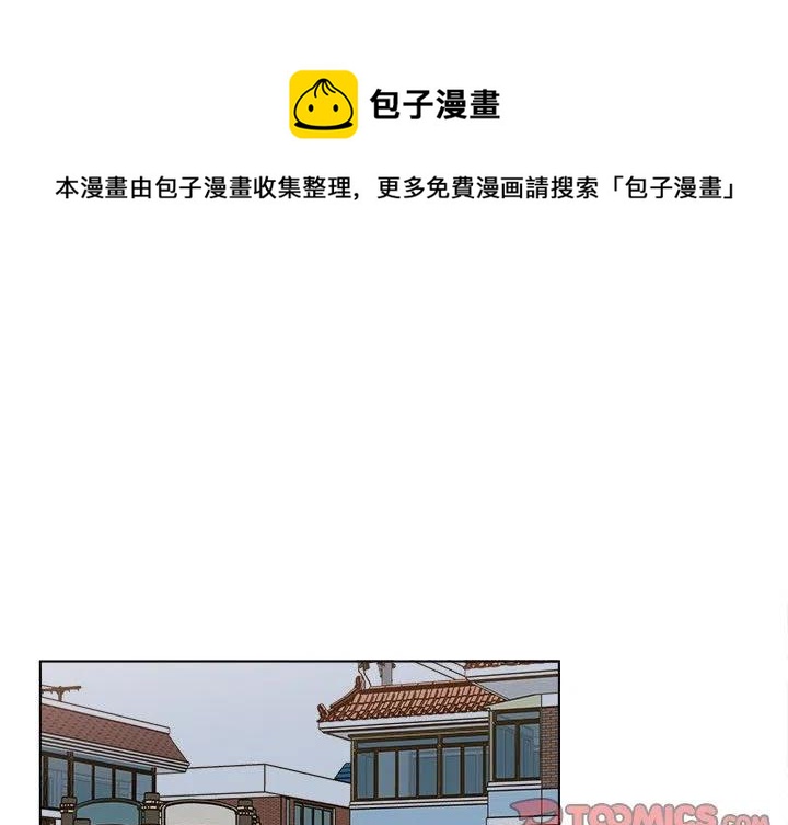 《甜心烘焙坊》32 第1页