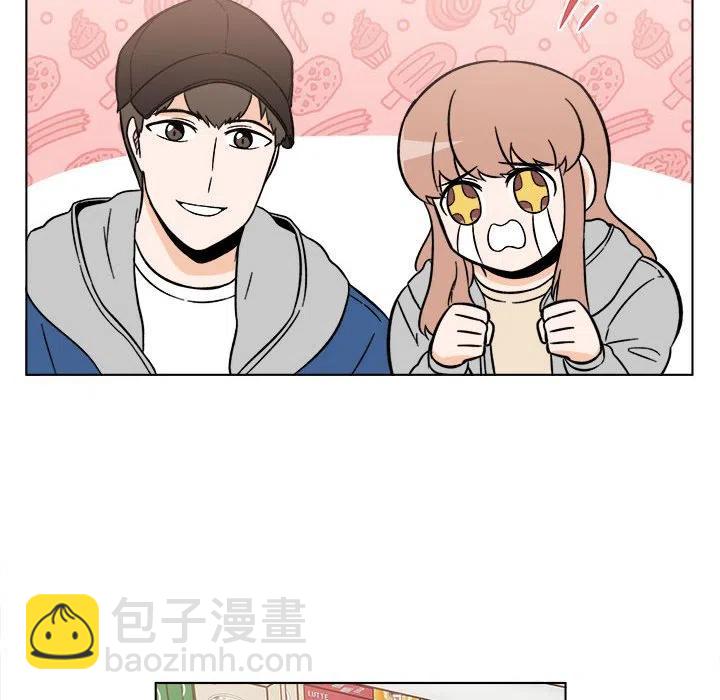 《甜心烘焙坊》32 第29页