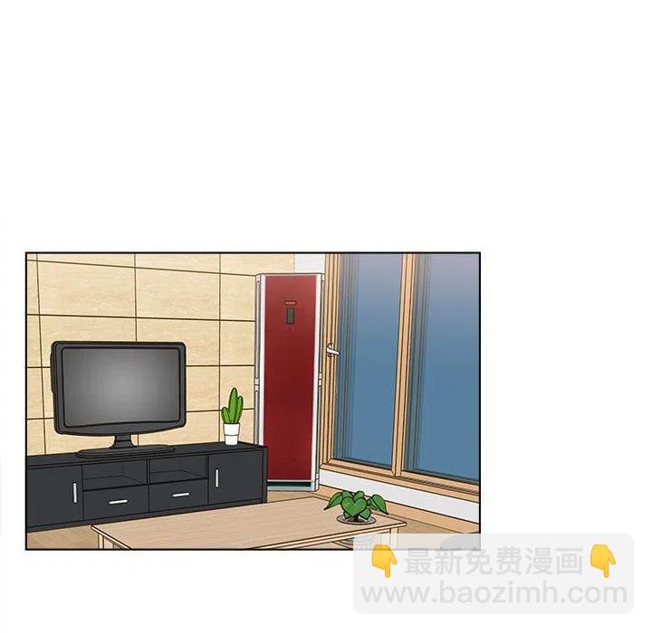 《甜心烘焙坊》32 第41页