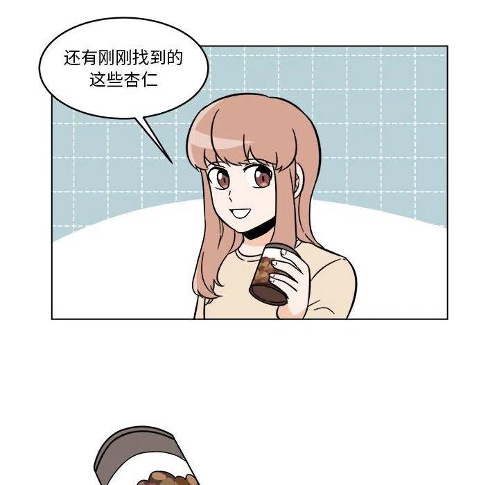 《甜心烘焙坊》32 第45页