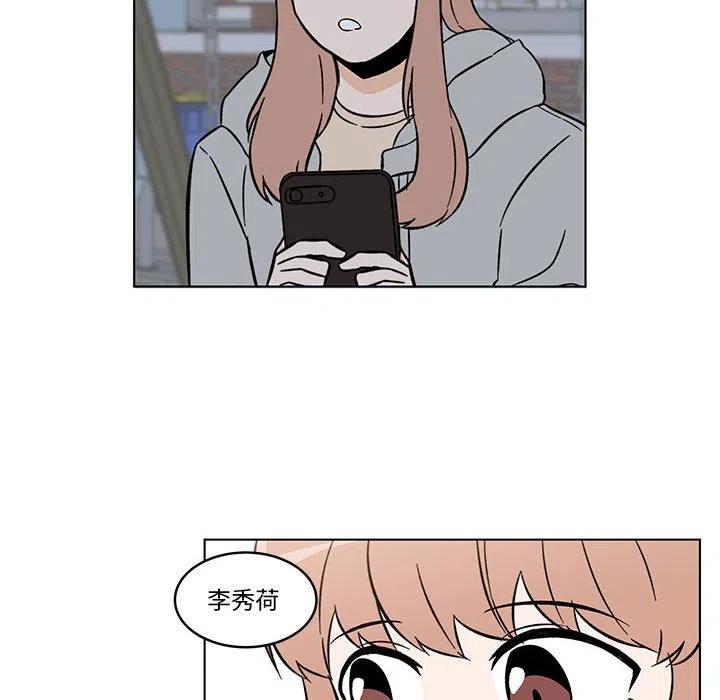 《甜心烘焙坊》32 第6页