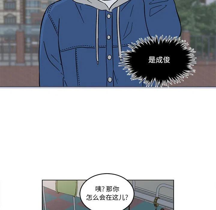 《甜心烘焙坊》32 第8页