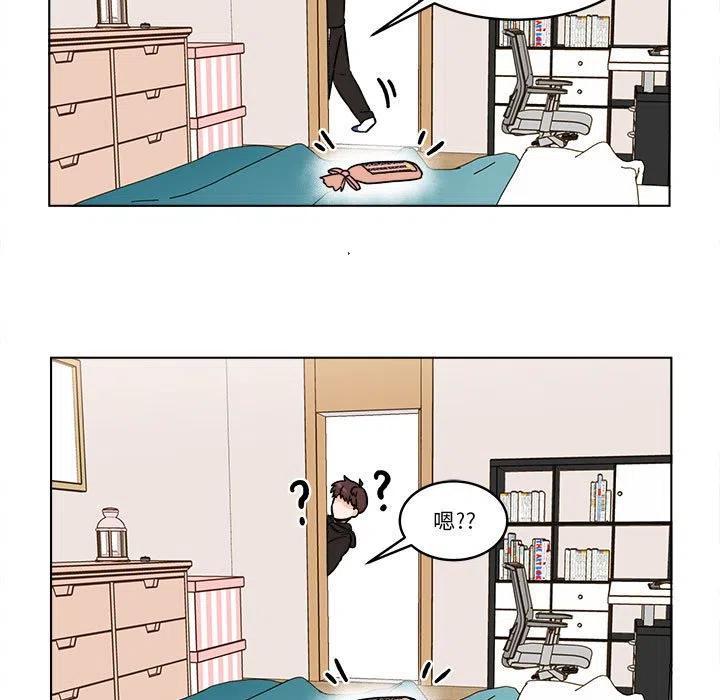 《甜心烘焙坊》31 第11页
