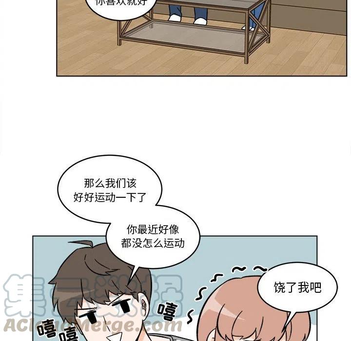 《甜心烘焙坊》31 第16页