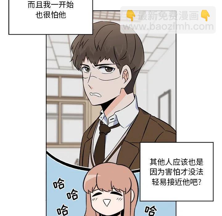 《甜心烘焙坊》31 第24页