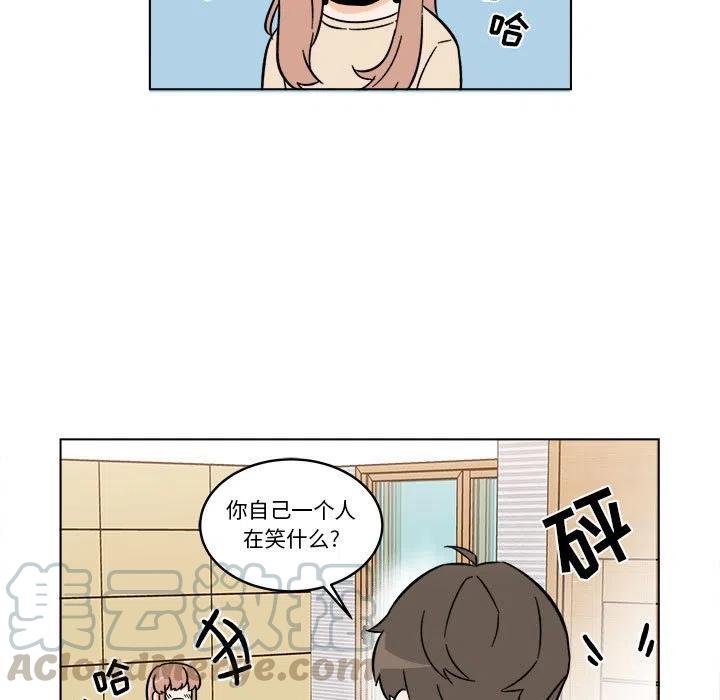 《甜心烘焙坊》31 第25页
