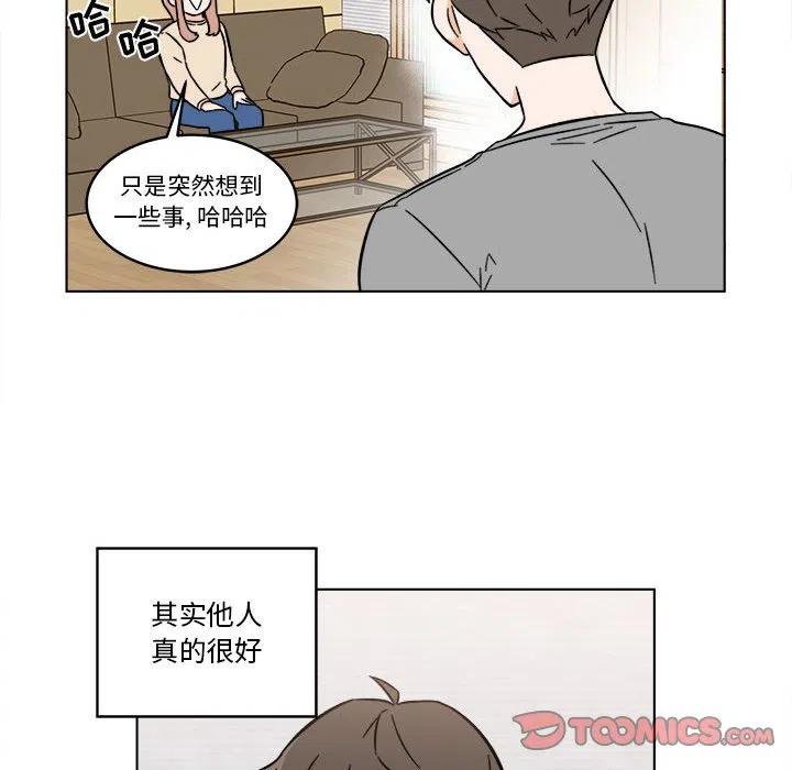 《甜心烘焙坊》31 第26页