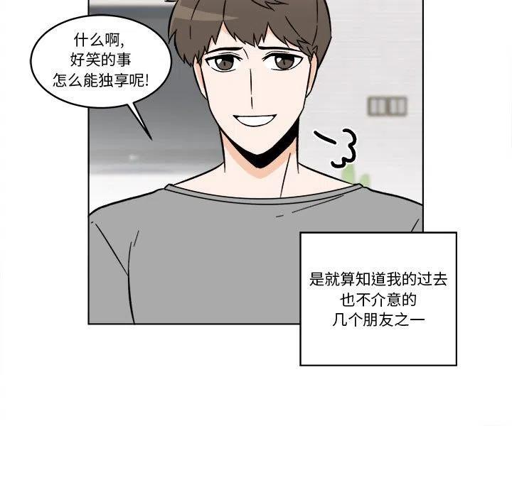 《甜心烘焙坊》31 第27页