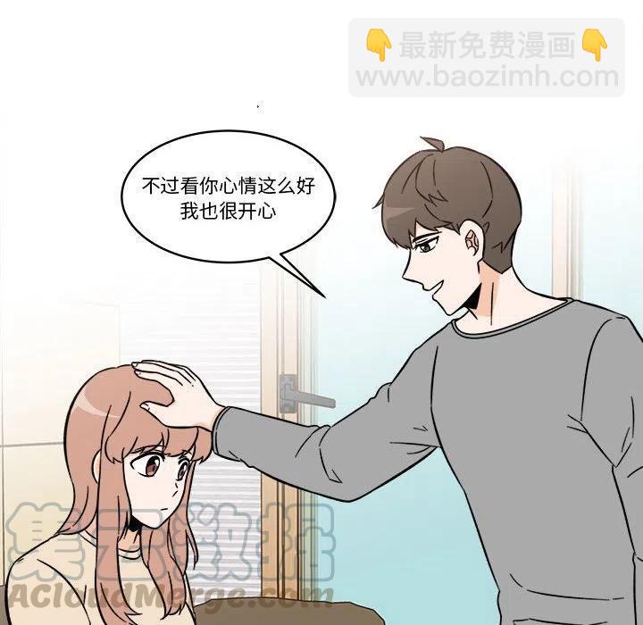 《甜心烘焙坊》31 第28页