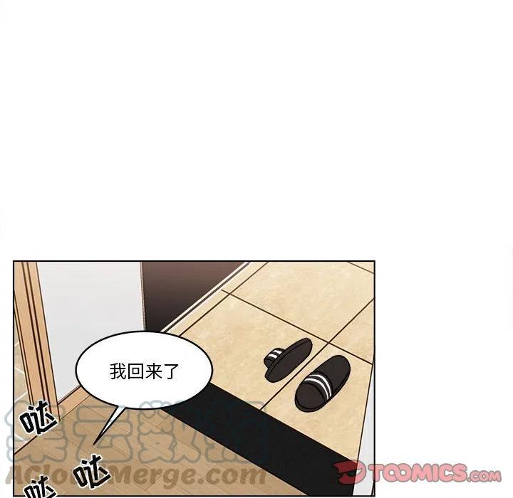 《甜心烘焙坊》31 第34页