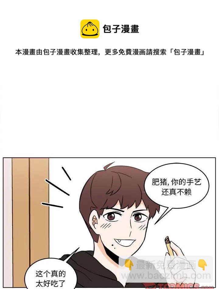 《甜心烘焙坊》31 第38页