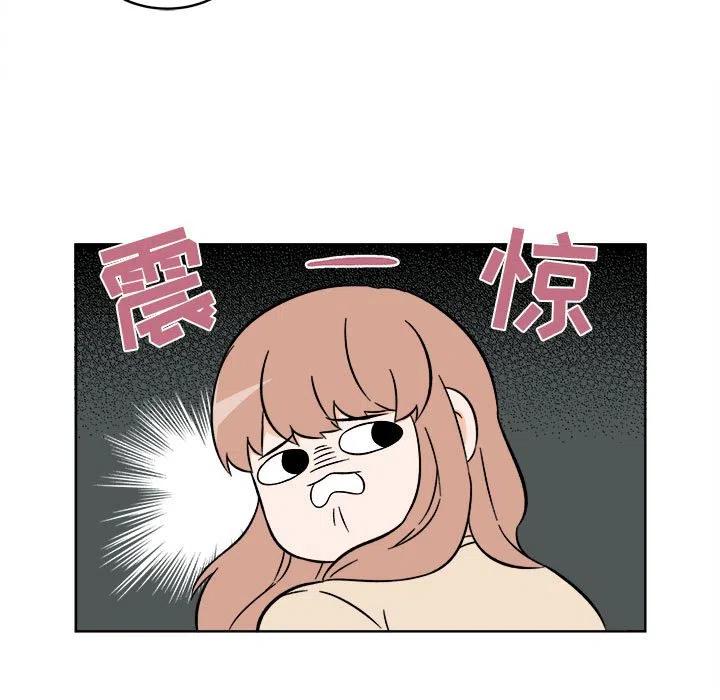 《甜心烘焙坊》31 第39页