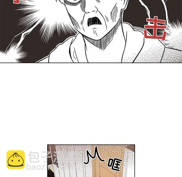 《甜心烘焙坊》31 第44页