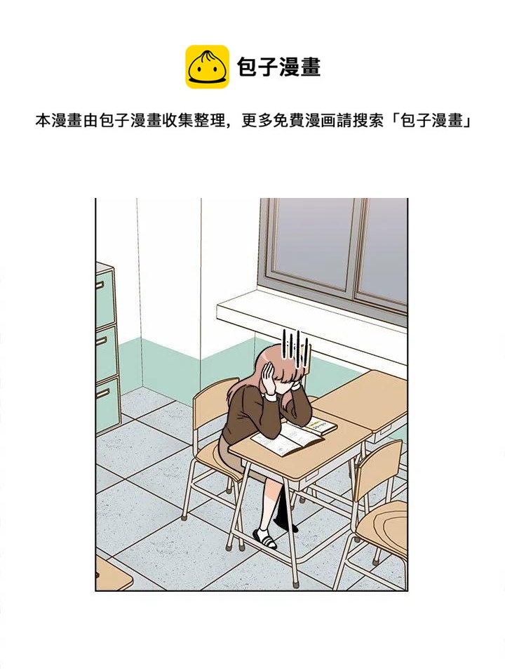 《甜心烘焙坊》34 第11页