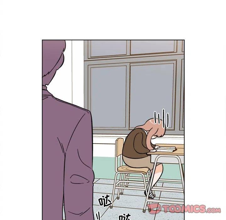 《甜心烘焙坊》34 第14页