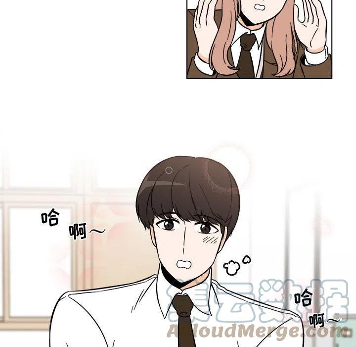 《甜心烘焙坊》34 第16页