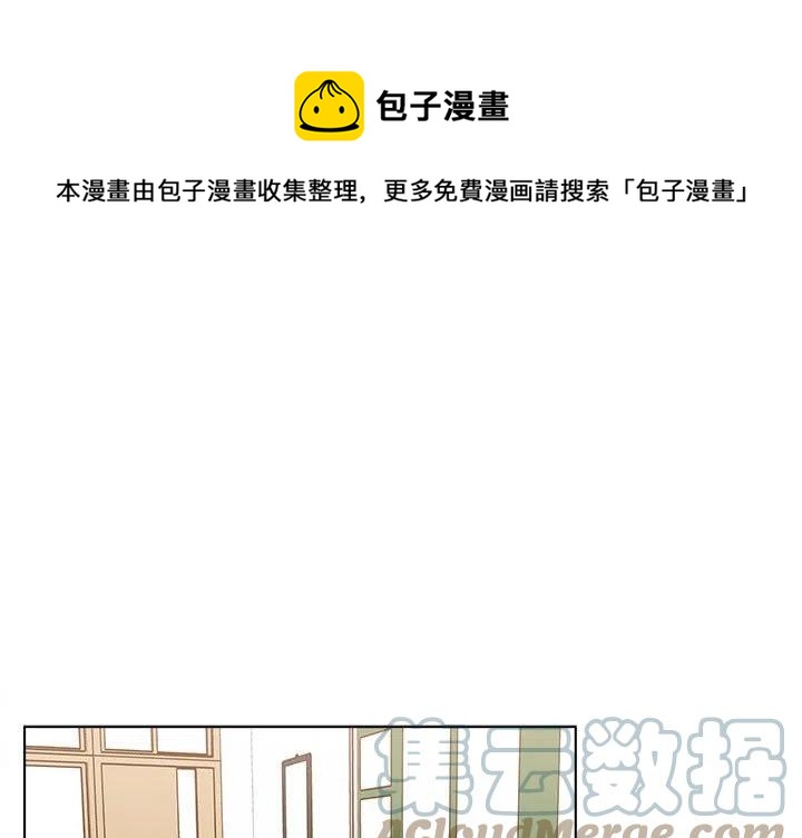 《甜心烘焙坊》34 第1页