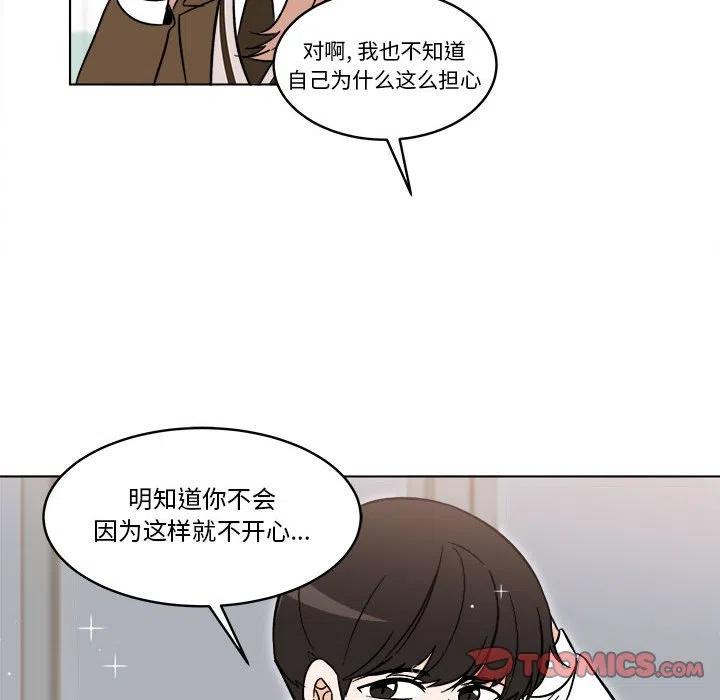 《甜心烘焙坊》34 第26页