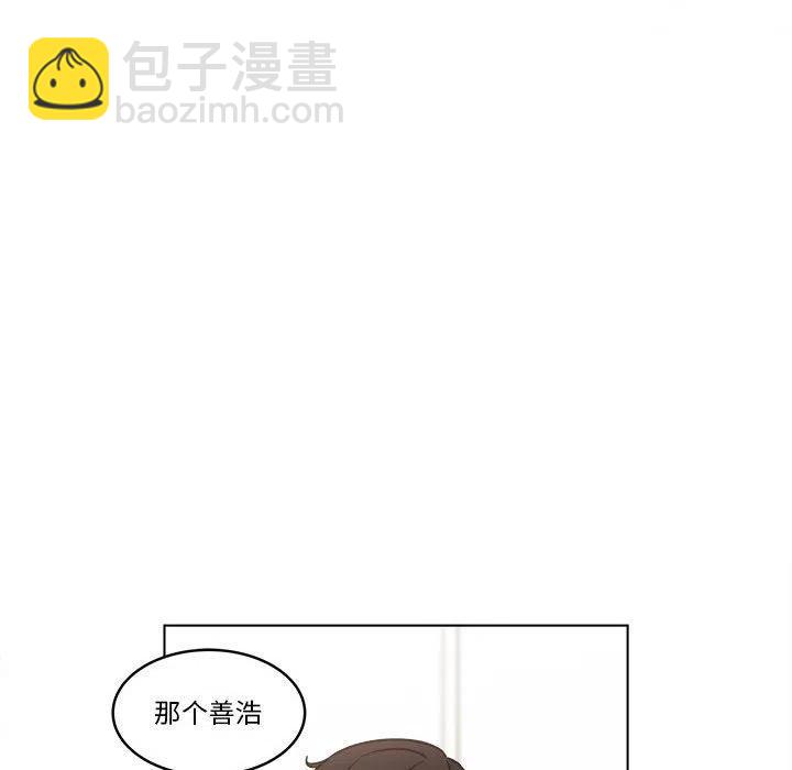 《甜心烘焙坊》34 第29页