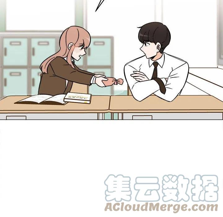 《甜心烘焙坊》34 第31页