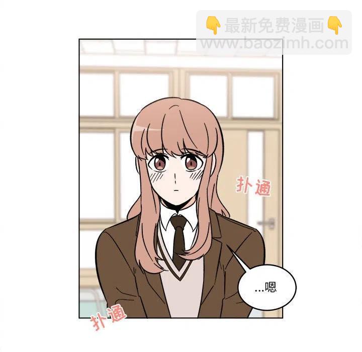 《甜心烘焙坊》34 第35页