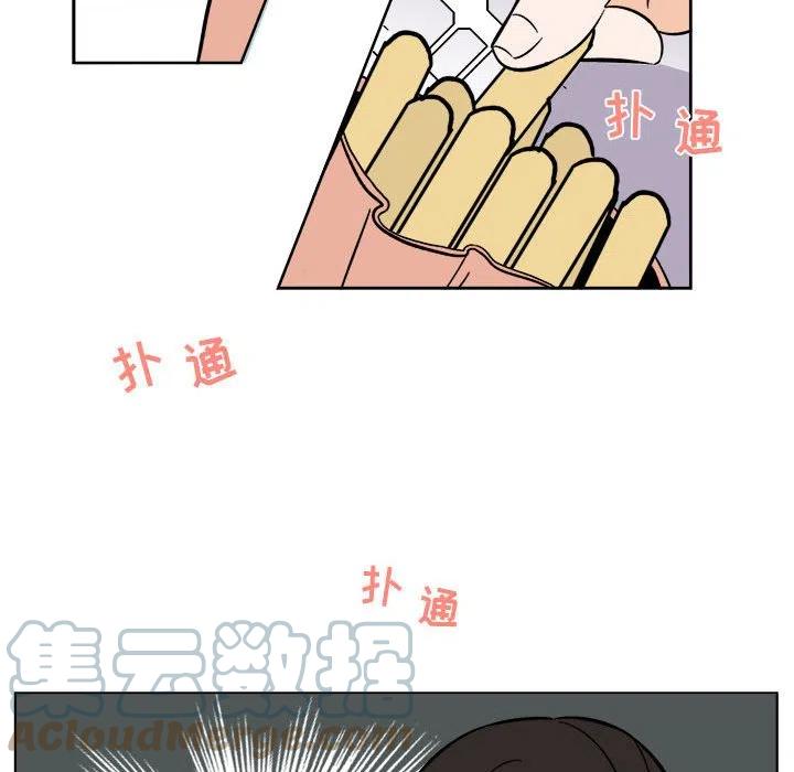 《甜心烘焙坊》34 第37页