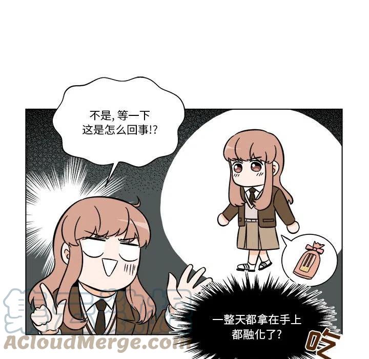 《甜心烘焙坊》34 第40页