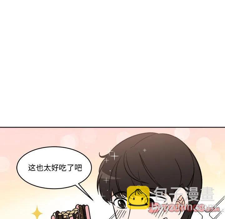 《甜心烘焙坊》34 第42页
