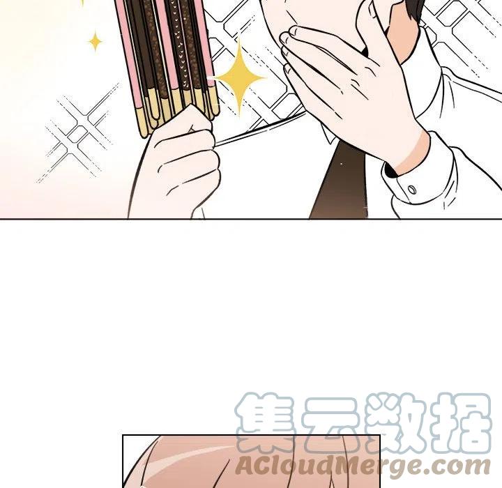 《甜心烘焙坊》34 第43页