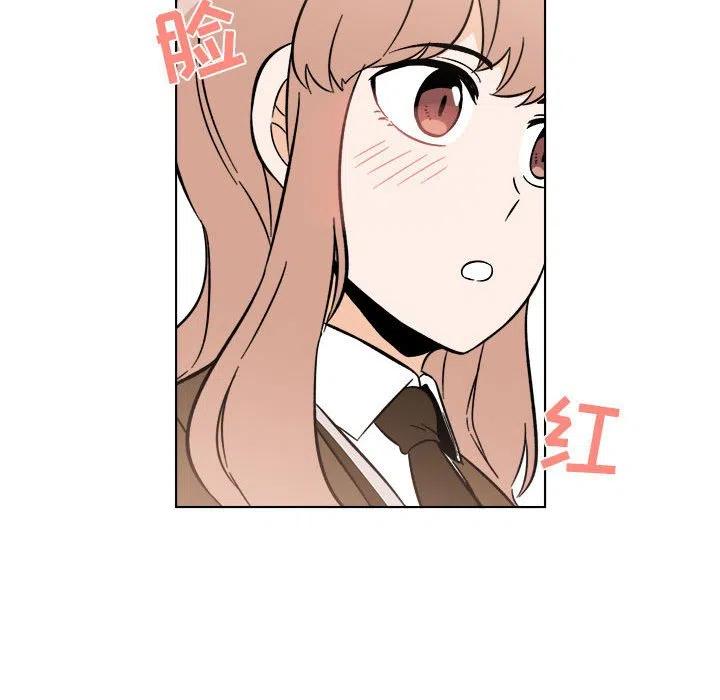 《甜心烘焙坊》34 第44页