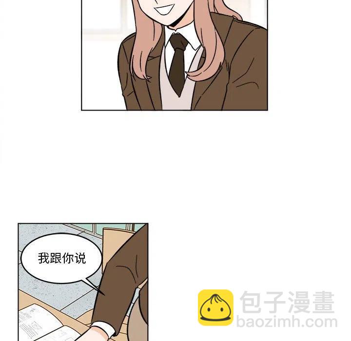 《甜心烘焙坊》34 第48页