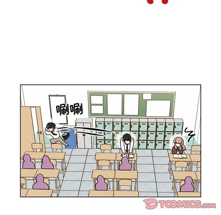 《甜心烘焙坊》34 第6页