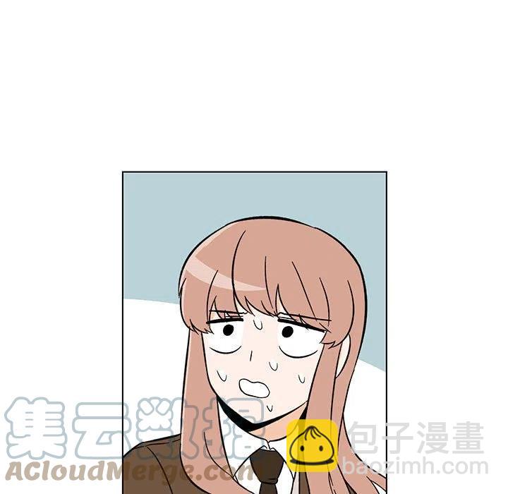 《甜心烘焙坊》34 第7页
