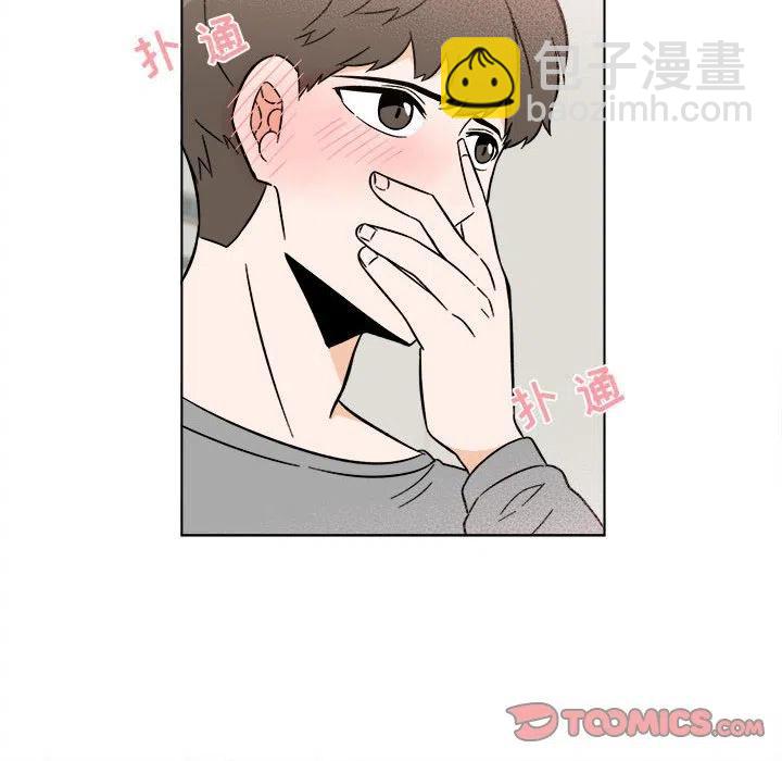 《甜心烘焙坊》33 第14页