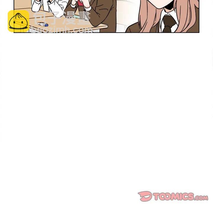 《甜心烘焙坊》33 第30页